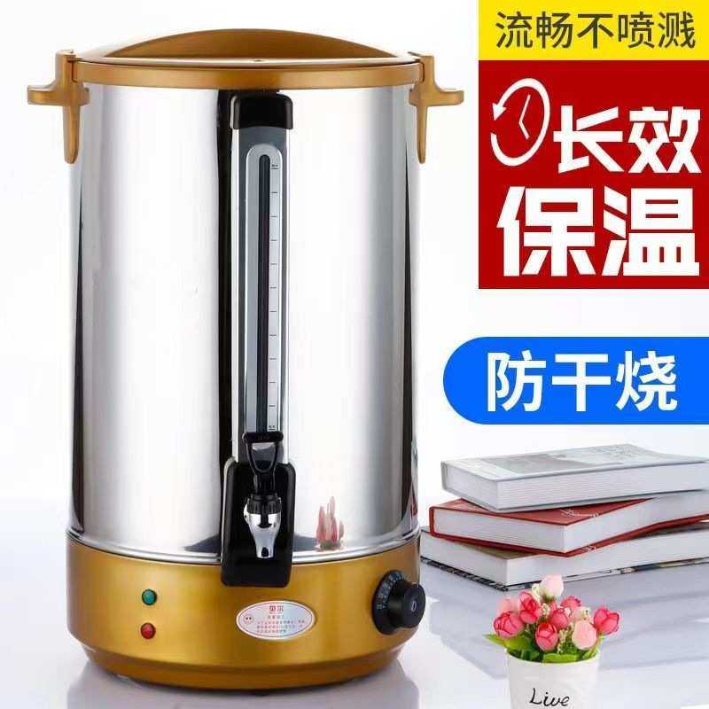 不锈钢电热开水桶商用奶茶桶保温桶304双层防烫烧水桶餐厅酒店