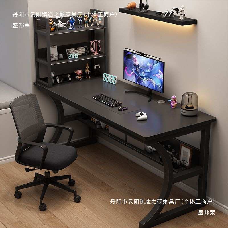 电竞桌电脑桌台式家用卧室简易书架桌子工作台书桌学生学习办公桌