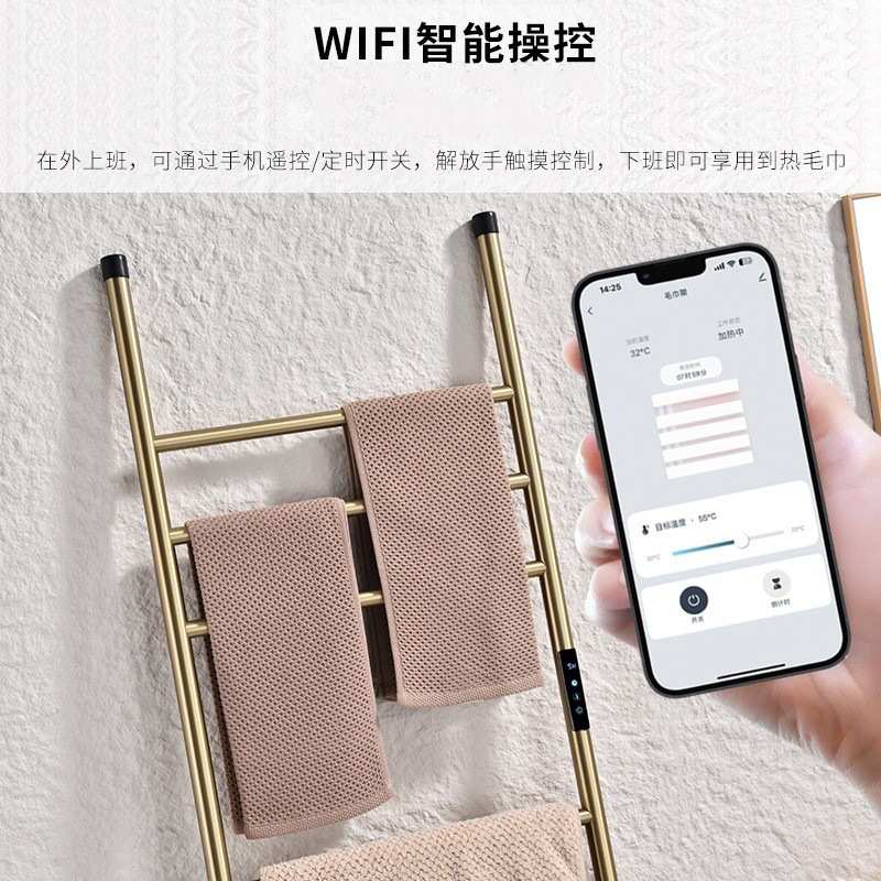 德国落地式智能电热毛巾架立式恒温加热烘干浴巾架免打孔置地式