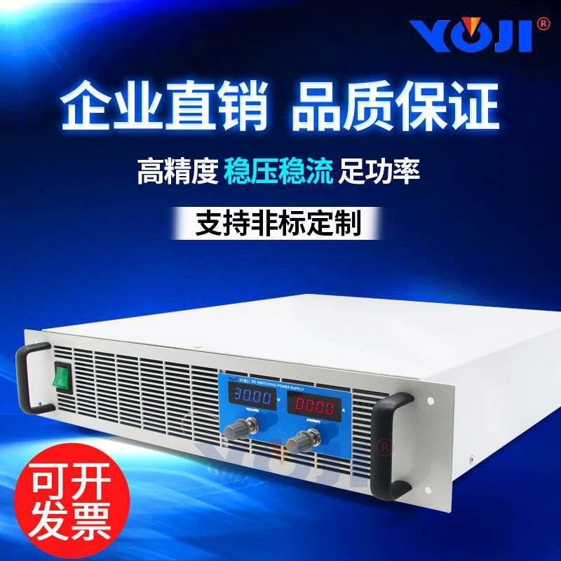 直流电源2000W0-220V250V300V稳压电源污水处理电源电解电源