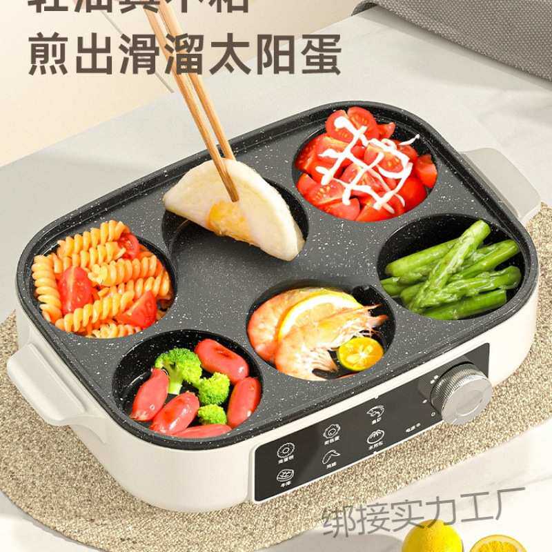 多功能早餐一体机煎蛋神器鸡蛋汉堡锅四孔插电煎锅不粘平底锅饼锅
