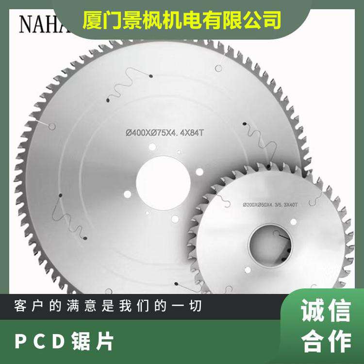 金刚石锯片铝合金门窗切割片切钢切铝模板冷切圆锯片14寸/18寸/20