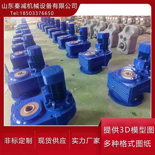 FAF127减速机输出轴旋转方向CW顺时针能够匹配不同转速扭矩减速器