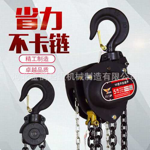 重型倒链吊葫芦1T/2T/3T/5T手动葫芦3米6米工业级2吨手拉葫芦