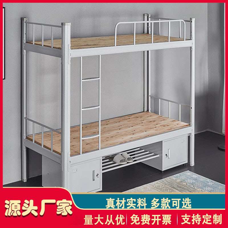 上下铺铁架床宿舍公寓寝室铁艺高低单人双层床上下床铁床储物空间