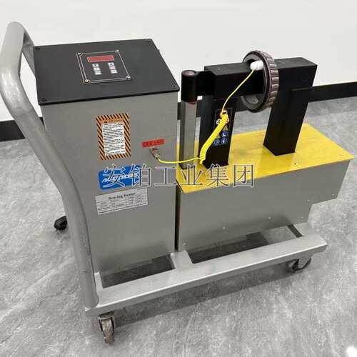 中诺重型轴承电磁感应加热器CZ-1/2/3/4/5/I/Ⅱ/Ⅲ/Ⅳ/Ⅴ推车式