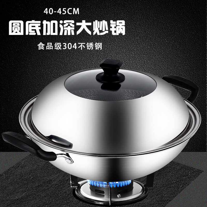 双耳不锈钢炒锅304蜂窝不粘锅特大号圆底炒菜锅家用德国4z^z^通用