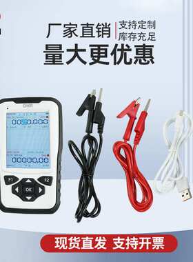 虹润手持式经济型过程校验仪现场温度校准电流电压校准仪D00