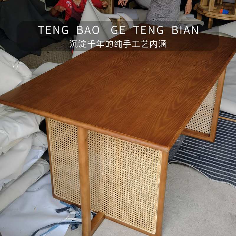 北欧复古实木餐桌椅组合家用简约现代藤编饭桌小户型胡桃木餐桌子
