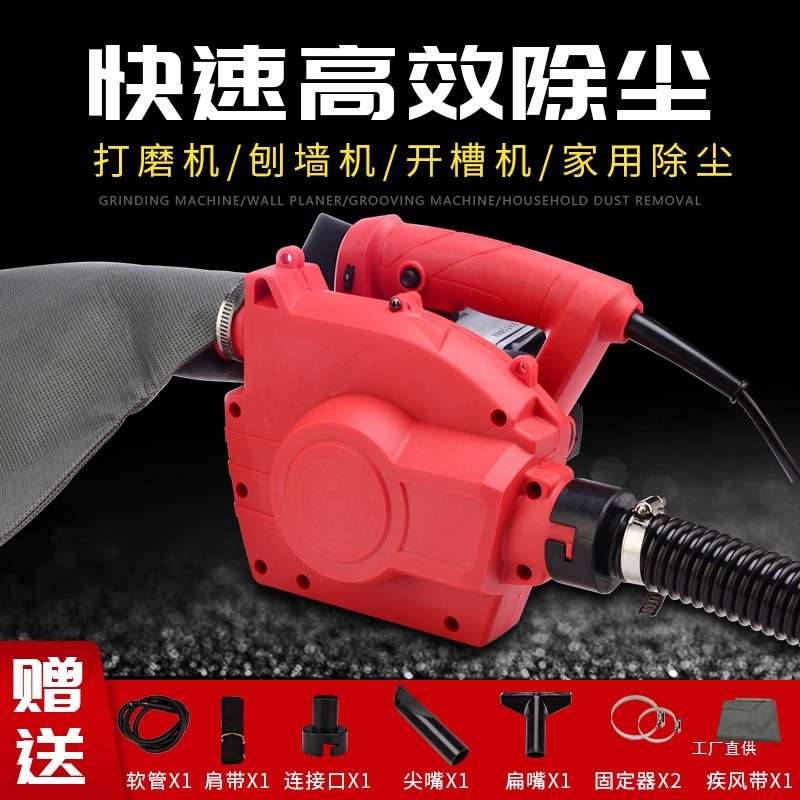 开槽机吸尘器大功率工业除尘器木工台锯刨墙机打磨机布袋吹吸吾购