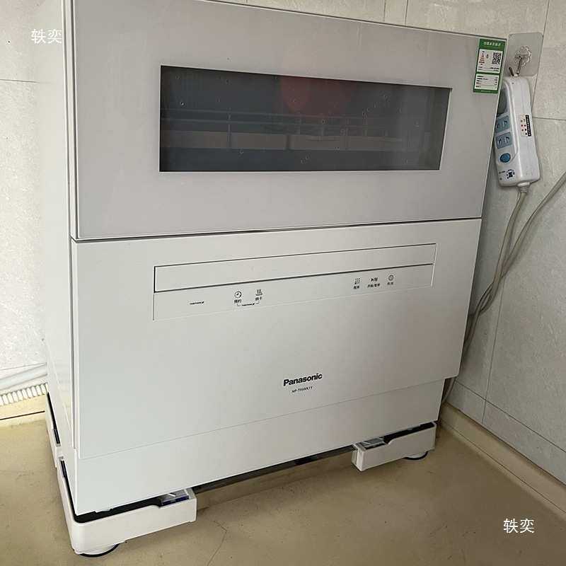 适用台式洗碗机垫高底座防水底托塑料置物架子5套NP-K8RWH3R