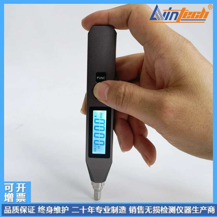 力盈新款JV200工业手持充电测振笔LC210AS高精笔式测振仪PVB-820