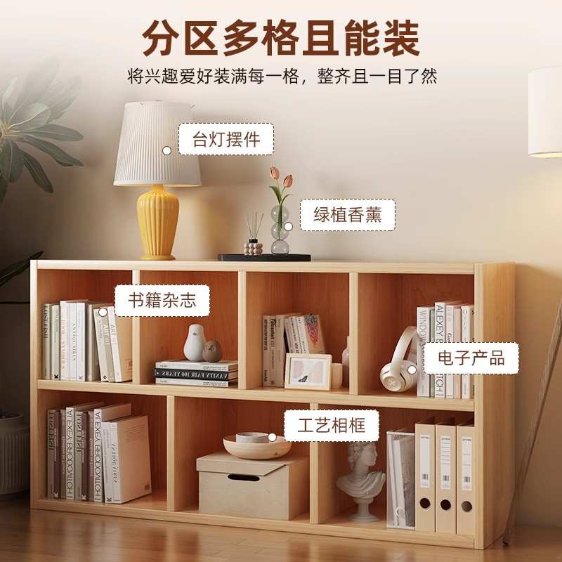 实木生态板落地书柜收纳柜储物柜木质家用客厅书架子幼儿园格子柜