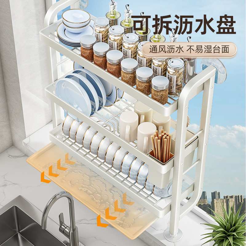 厨房置物架水槽极窄边沥水碗架免打孔壁挂式放碗碟盘收纳洗碗架子