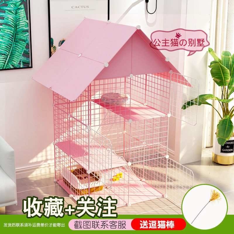 三层猫笼家用折叠猫咪笼子别墅超大荷兰猪笼子可放猫砂盆大号猫舍