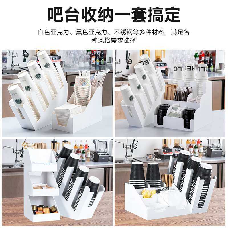 白色纸杯架奶茶店杯子架子收纳放置架咖啡杯取杯器收纳架杯架凌之