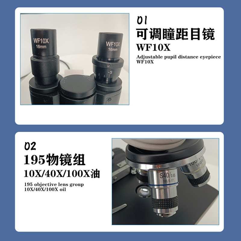 可看细菌双目光学电子显微镜实验室专用仪器列文虎克显微镜单目