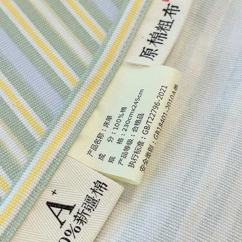 条纹全棉老粗布床单单件蕾丝花边100纯棉被单枕套三件套四季通用