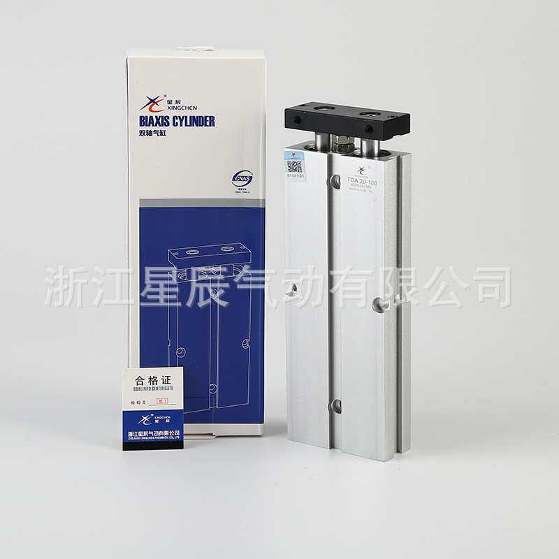 星辰气动TDA20缸径双轴气缸气动元件双杆活塞气缸