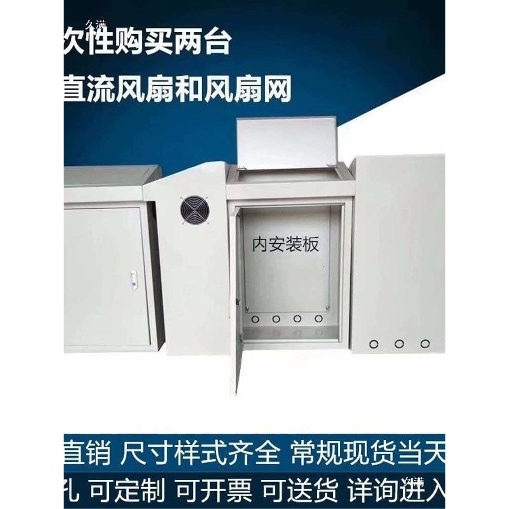 plc控制柜斜面操作台触摸屏配电箱琴式电箱开关控制柜落地布线箱