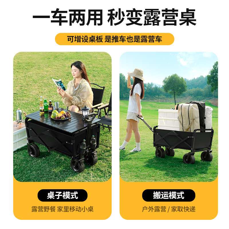 容玛快递野营小推车买菜车搬运购物户外露营车儿童可躺折叠工具车