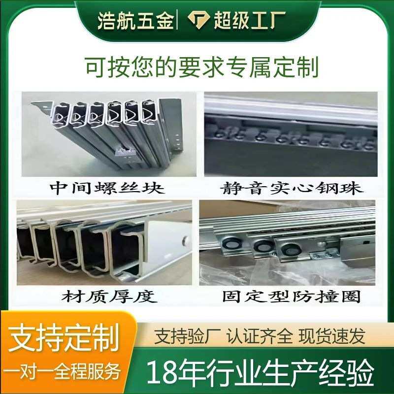 多功能隐藏式伸缩多节滑轨折叠餐桌导轨重型餐台滑道