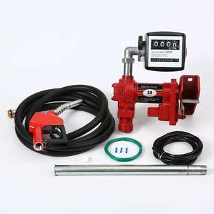 Proof Fuel 直流防爆泵 Pump Trsnsfer Kit 汽油计量加油泵