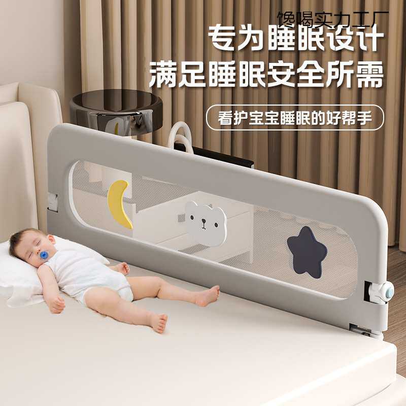 婴儿床围栏防护栏宝宝防床边挡板旅行折叠幼儿童便捷床围栏一面