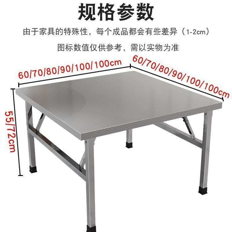 加厚不锈钢折叠桌工作台户外长条桌子可折叠烧烤桌商用摆地摊便携