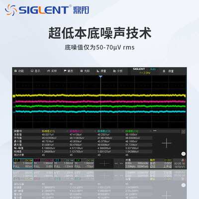 鼎阳示波器12-bit高分辨率SDS804X HD系列好用不贵高现货