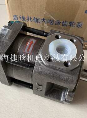 上海航发直线共轭内啮合齿轮泵 NBZ2-C20F NBZ2-C25F NBZ2-C32F