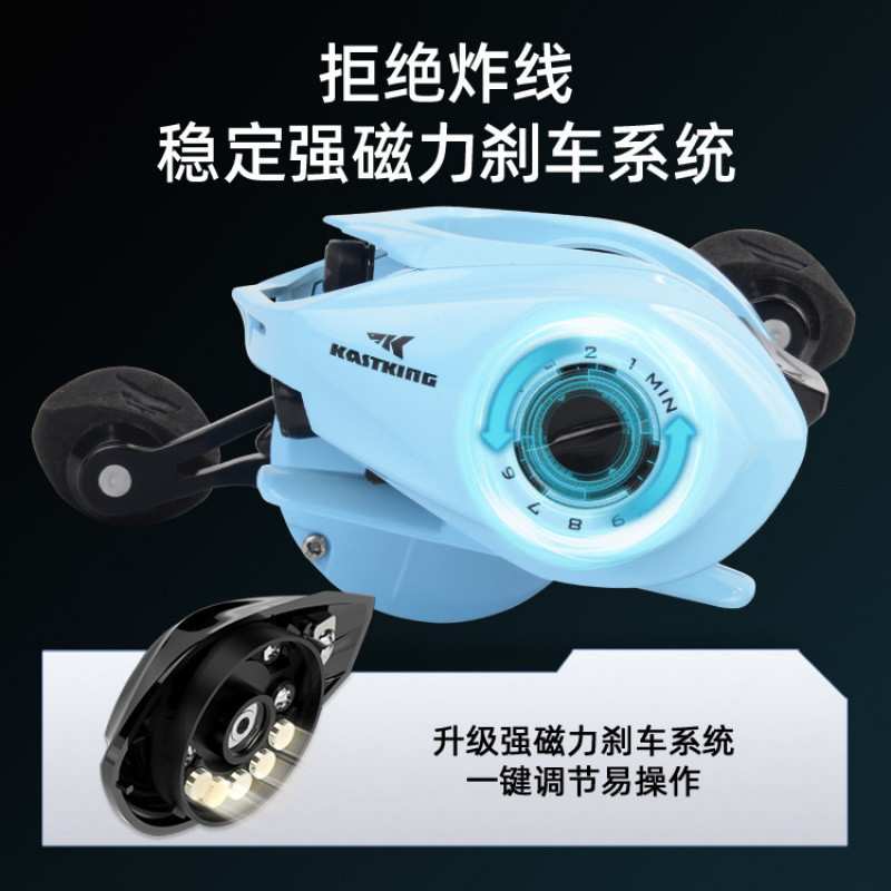 卡斯丁斯巴达2水滴轮远投路亚鱼轮防炸线泛用渔线轮新手