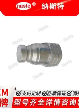 HFSFP9638-M22X1.5 Bulkhead   平面快速接头