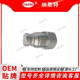 平面快速接头 Bulkhead HFSFP9638 M22X1.5