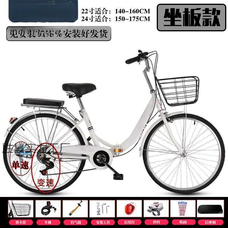 自行车女式24寸轻便免充气成年人学生男上班通勤折叠变速单车