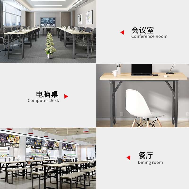 可折叠电脑桌台式书桌家用办公桌卧室小桌子简易学习写字桌长方形