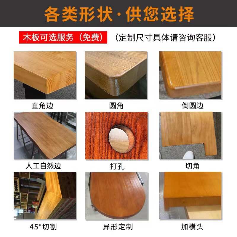 实木桌面板松木老榆木板原木楼梯踏步板隔板飘窗吧台电脑桌书桌板