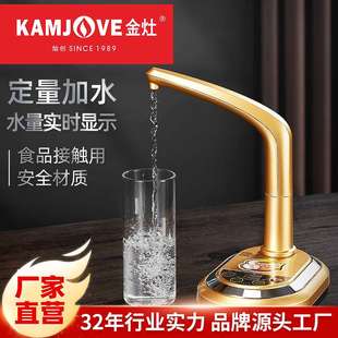 水抽水器自动出水器电动吸水器家用 金灶 纯净水桶压水器桶装