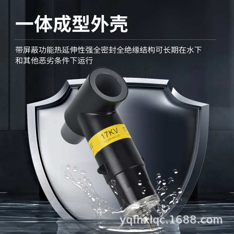 10KV欧式电缆插拔头避雷器17/5017/45时型PT头PT-200丁字头十字头