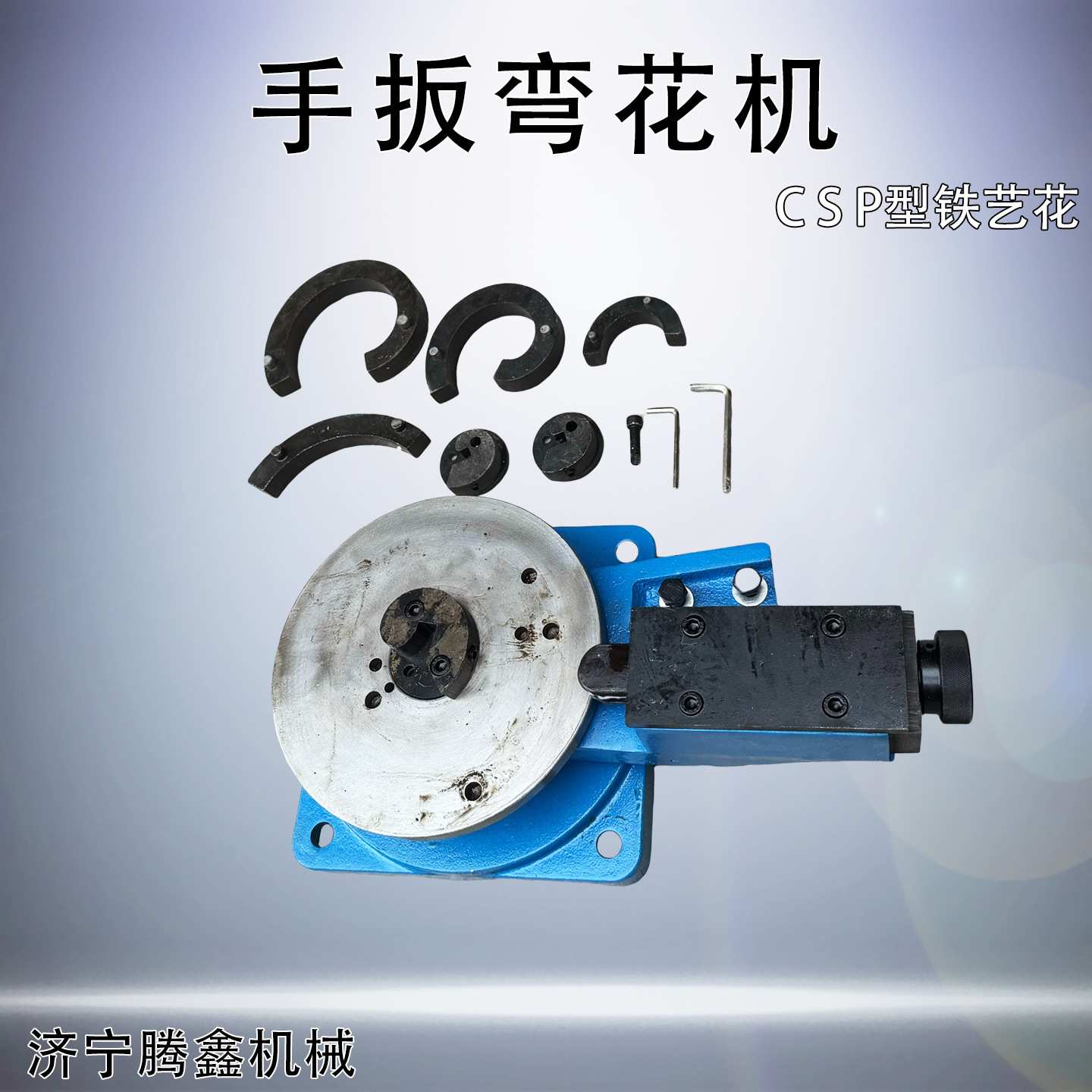 门窗铁艺弯花设备异形大门铁艺栅栏折弯机 钢筋铁艺S型扭花弯花机