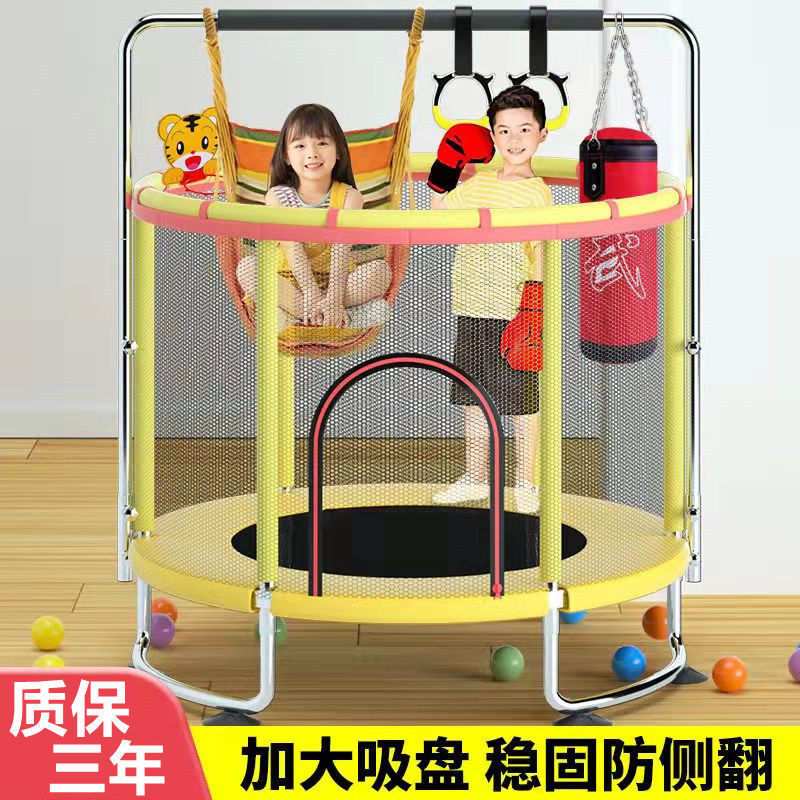 蹦蹦床儿童家用室内弹跳床小孩蹭蹭床弹簧护网蹦床宝宝跳床蹦极床