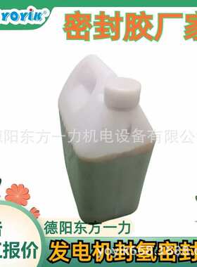 密封胶K25-75东南沿海经济区王笑区域负责