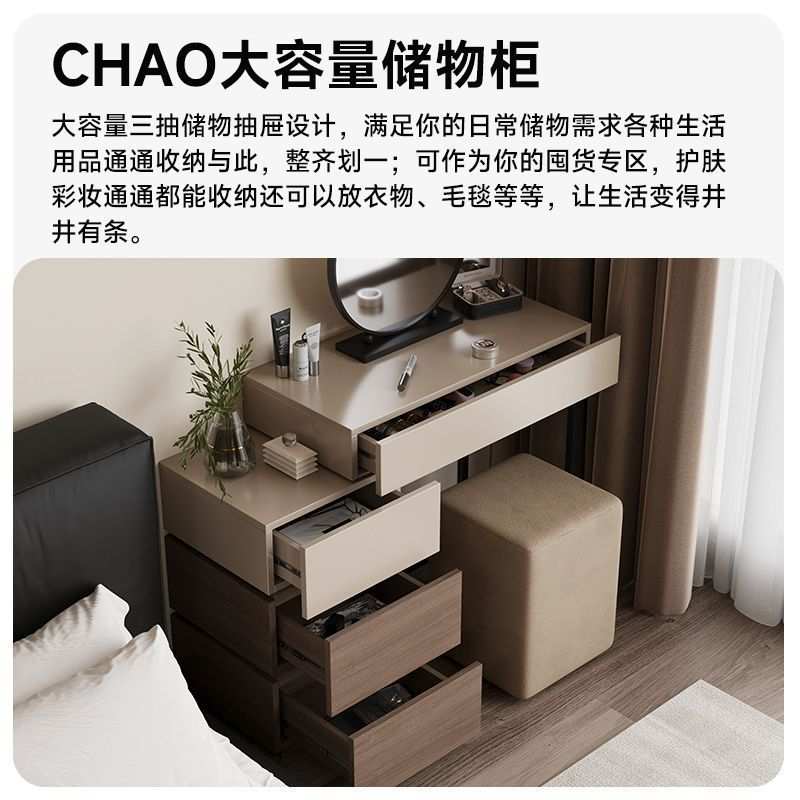 小户型纯实木梳妆台斗柜一体卧室多功能小型床边床头柜化妆桌收纳