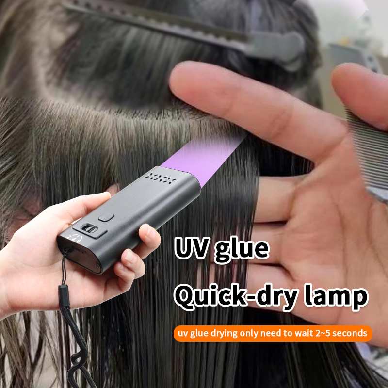 新品UV紫光灯二合一手持光嫁接头发灯便携式充电速干固化UV美甲灯