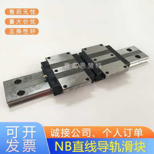 NB直线导轨宽幅型滑块SGW17TF SGW21TF SGW27TF SGW35TF