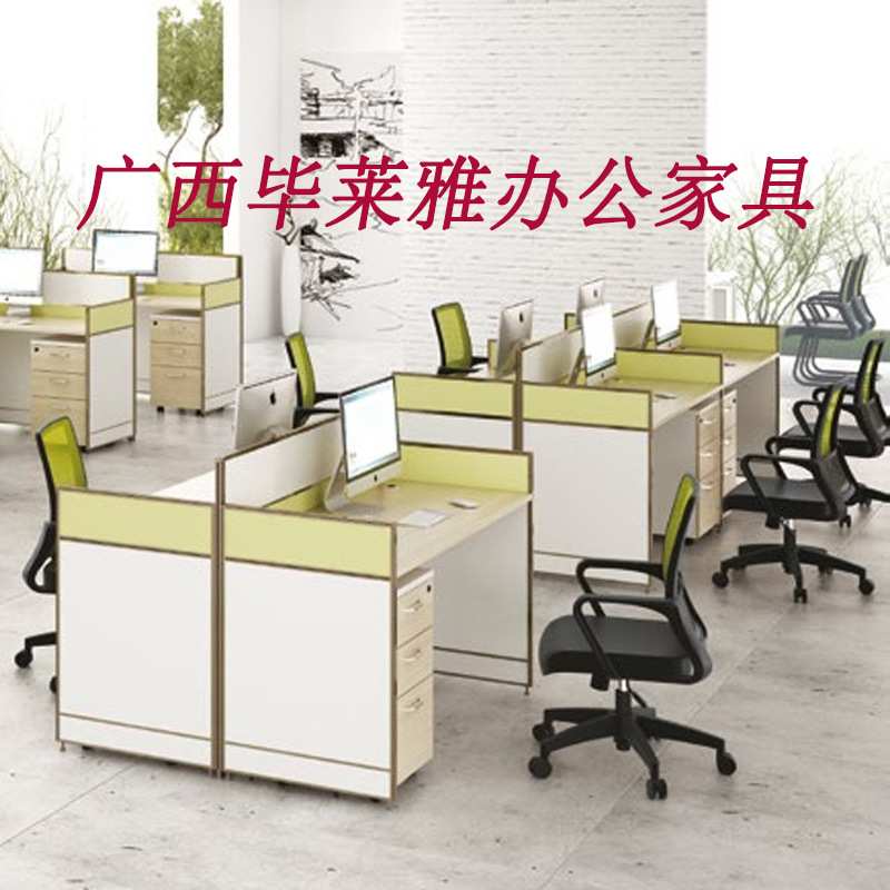 广西南宁厂家直销办公家具桌椅现代简约电脑桌职员桌屏风工位