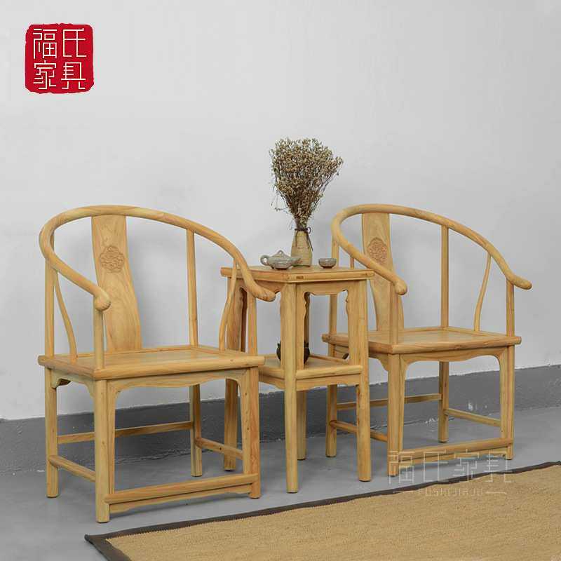 老榆木圈椅新中式仿古围椅太师扶手椅实木家具圈椅子复古原木色椅,电子元器件市场,其它元器件,淘宝优惠券,粉丝福利购,淘宝优惠卷