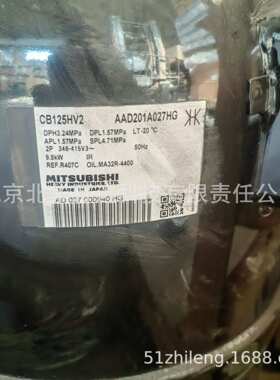 3匹制冷压缩机AAD201A014D制冷设备压缩机