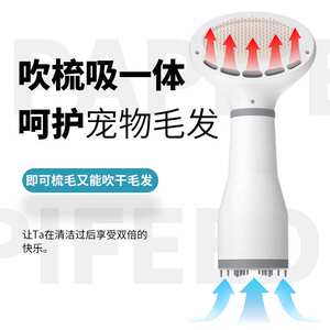 PAPIFEED宠物吹风机家用狗狗吹毛拉毛一体机猫咪烘干吹水机拉毛仪