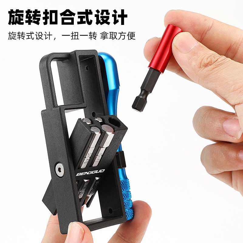 多功能棘轮扳手套装棘轮工具套装自行车工具骑行维修工具途迹者